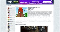 Desktop Screenshot of findtrend.com